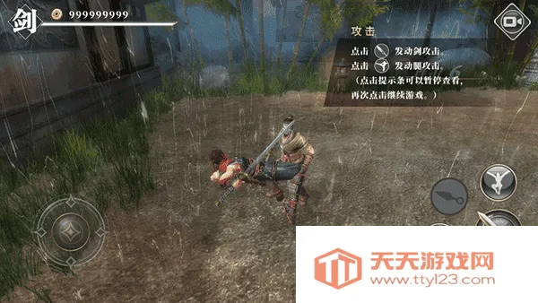 ��ҹ������Ϸ�ƽ��