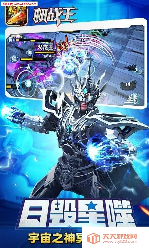 ��ս���ƽ��������ʯ���޽��v4.7 �ֻ����ͼ0