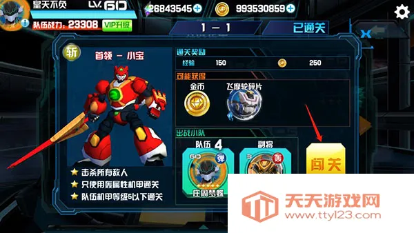 ��ս���ƽ��������ʯ���޽��