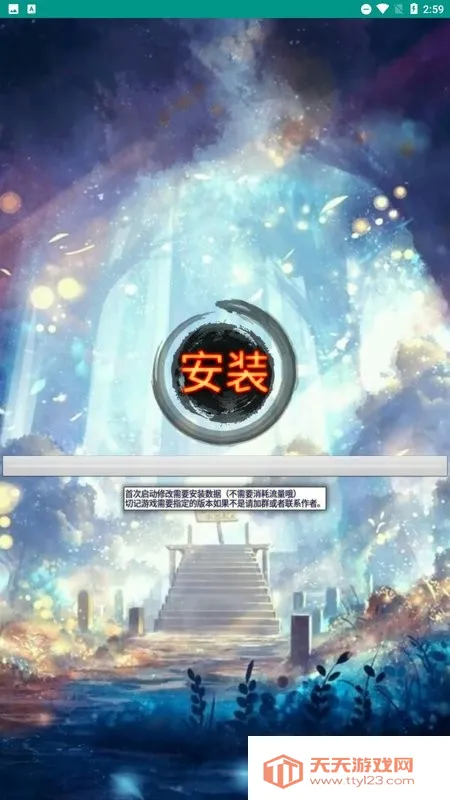 ��ս���ƽ��������ʯ���޽��v4.7 �ֻ����ͼ3