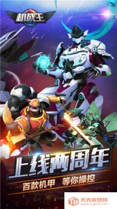 ��ս���ƽ��������ʯ���޽��v4.7 �ֻ����ͼ4