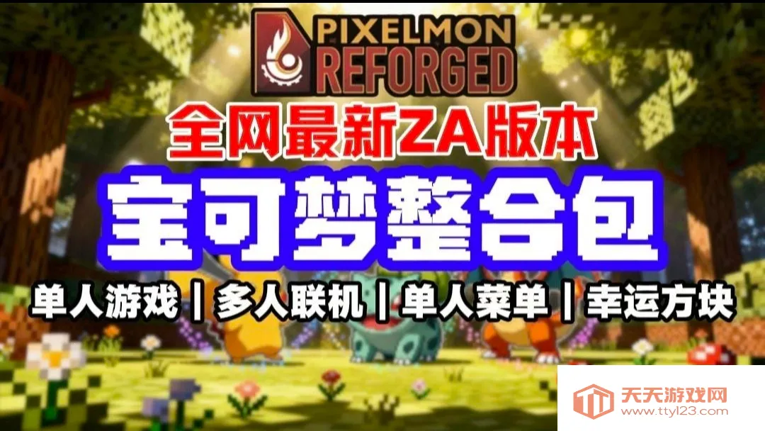 �ҵ��������汦��ZA������2026���ذ�װv12.1 ��Ѱ��ͼ1