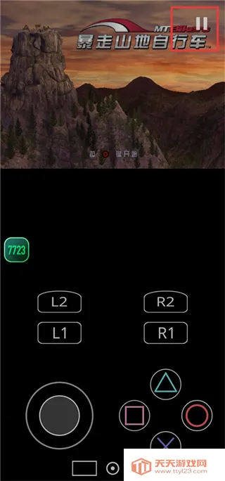 ����ɽ�����г�����v2.0-4248 �ٷ������ͼ1