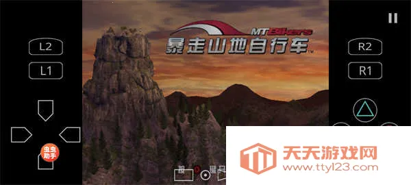 ����ɽ�����г�����