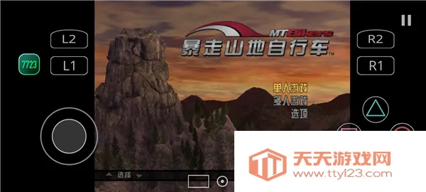 ����ɽ�����г�����v2.0-4248 �ٷ������ͼ4