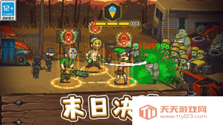 ȫ��ʬ��ս�ƽ�������ڹ��ƽ��v4.3.0 ��׿���ͼ1