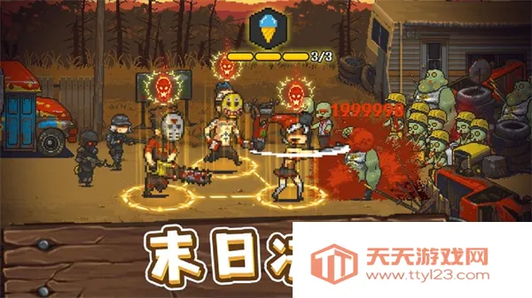 ȫ��ʬ��ս�ƽ�������ڹ��ƽ��v4.3.0 ��׿���ͼ3