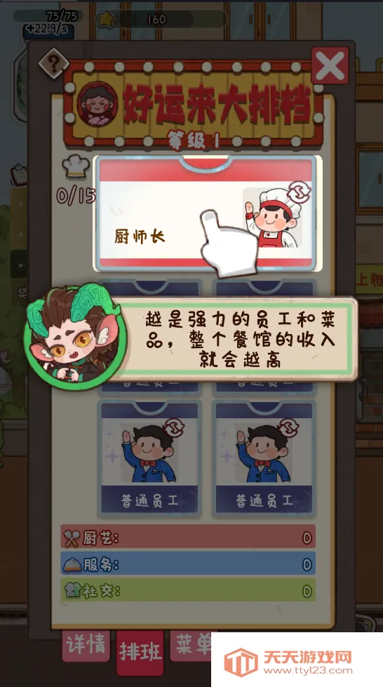 �̻�ʳ���������ײ˵�����