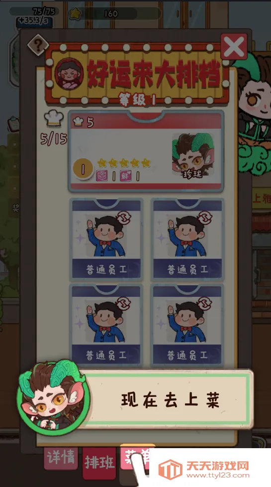 �̻�ʳ���������ײ˵�����