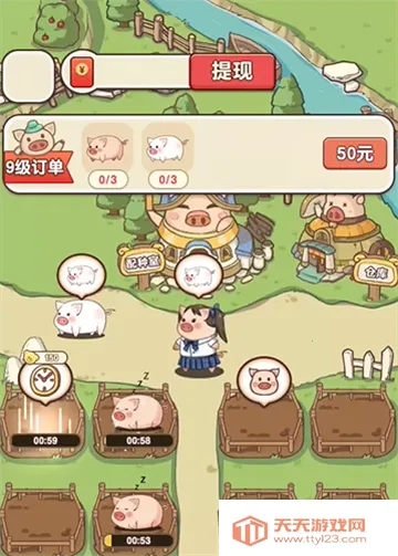 �����ร׬Ǯ�ٷ�������v1.1.0 ��׿���ͼ2