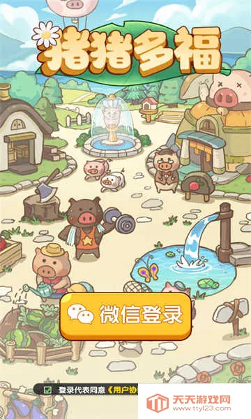 �����ร׬Ǯ�ٷ�������v1.1.0 ��׿���ͼ4