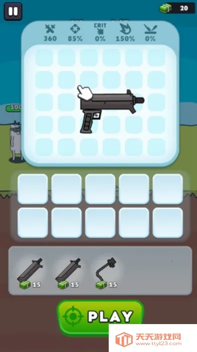 ǹ��Ӣ���ƽ��v1.2.4 ��Ѱ��ͼ3