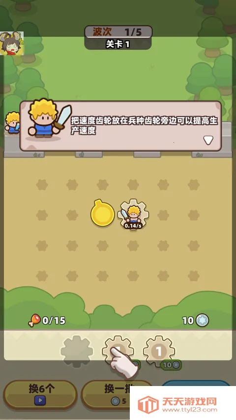 װ���ػ��������޸������°汾