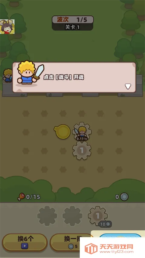 װ���ػ��������޸������°汾