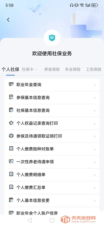 �·���app�������ذ�װv3.2.5 �ٷ������ͼ0