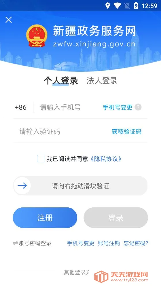 �·���app�������ذ�װv3.2.5 �ٷ������ͼ3