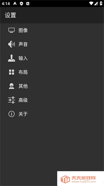 myoldboy�����ֻ���v2.0.1 �ٷ������ͼ4