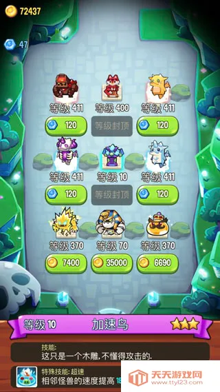 ������˵MOD���ײ˵�v1.105.7 �ֻ����ͼ3