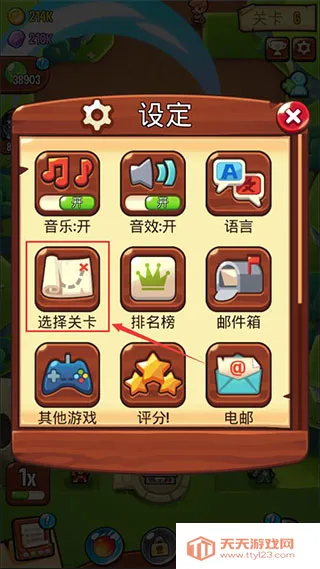 ������˵MOD���ײ˵�