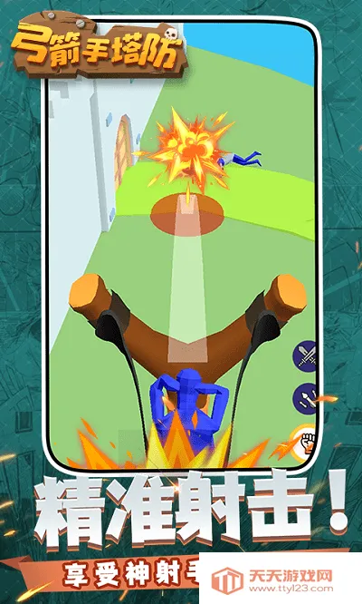 �����������޹��v0.3.157 �ֻ����ͼ3