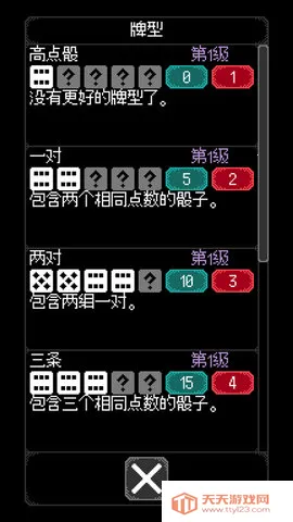 ������֮����������v1.0.10 �ٷ������ͼ2