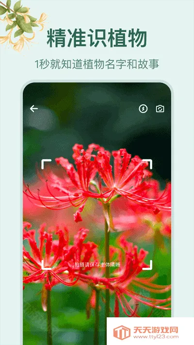С԰��׷��app�����������