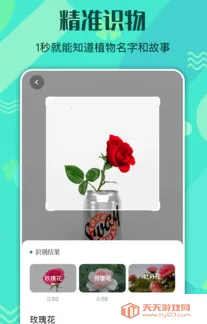 С԰��׷��app�����������