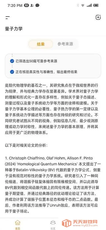 ά��AI(ѧ����������)v1.1.3 �ֻ����ͼ1