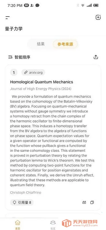 ά��AI(ѧ����������)v1.1.3 �ֻ����ͼ2