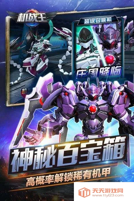 ��ս������v4.7 �ٷ������ͼ0