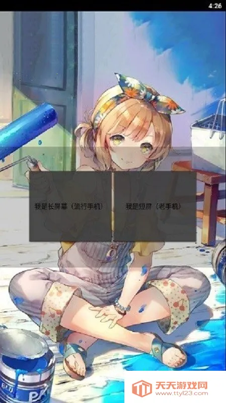 ��ս������v4.7 �ٷ������ͼ1