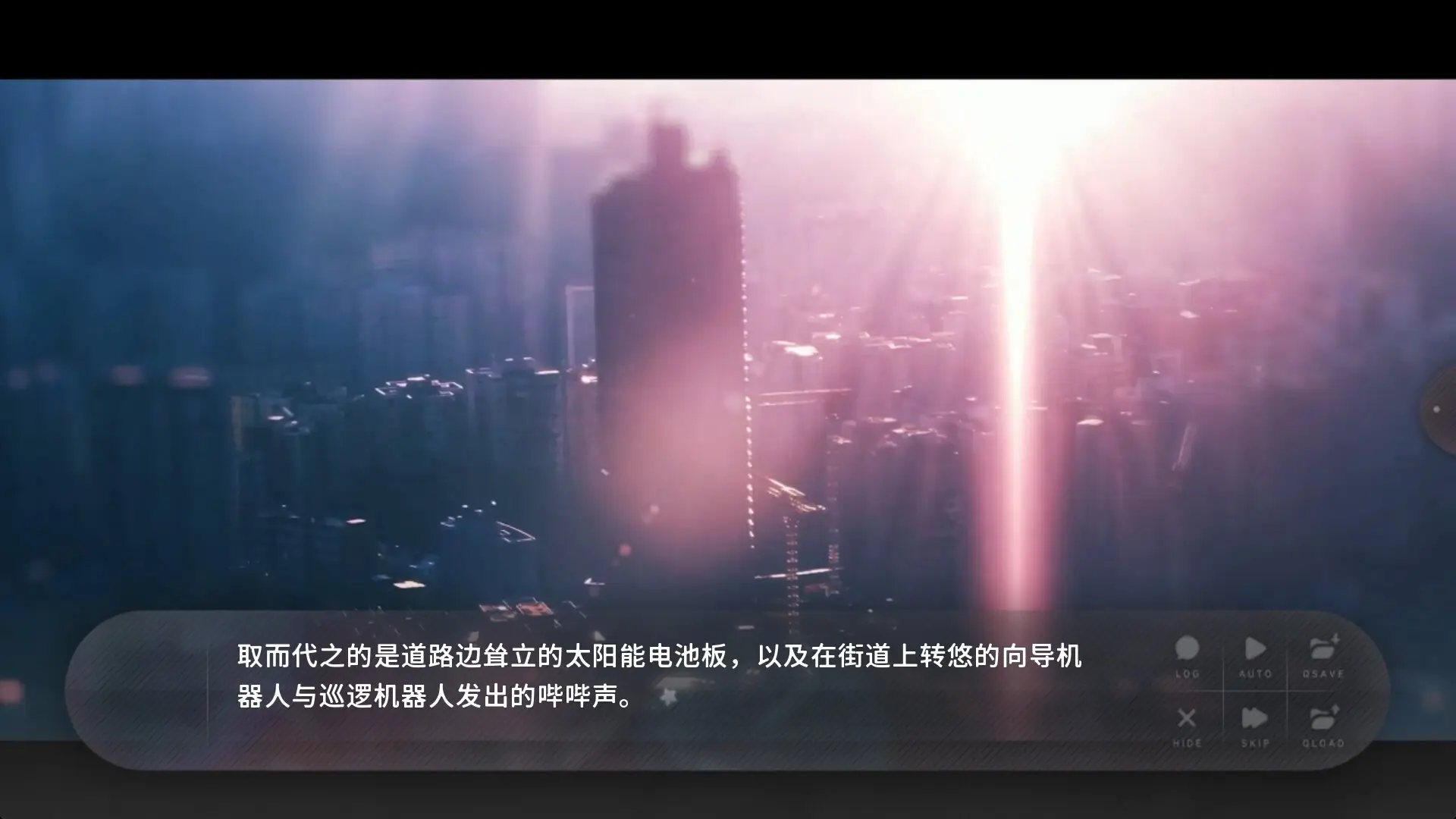 ��ĩʢ���Ļ�(������Ů��ί��)v3.0.0.3 ��׿���ͼ4