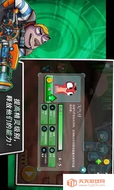 ˹�����飺 һ������2(����ս����Ϸ)v6.1.1 ��׿���ͼ3