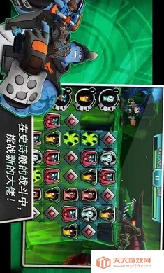 ˹�����飺 һ������2(����ս����Ϸ)v6.1.1 ��׿���ͼ1