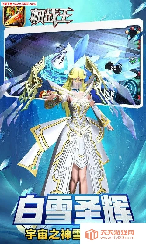 ��ս���ƽ���������°��ڹ��ƽ��v4.7 ��׿���ͼ1