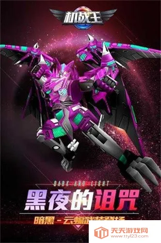 ��ս���ƽ���������°��ڹ��ƽ��v4.7 ��׿���ͼ3