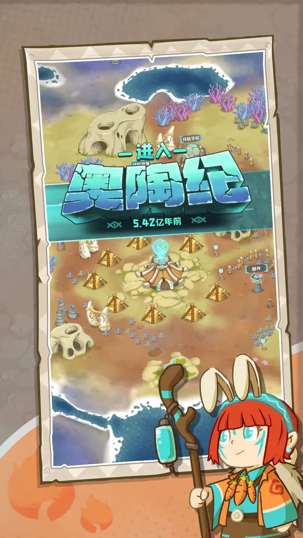 �����ӼӴ尲׿���ֻ���v1.0.492 ��׿���ͼ3