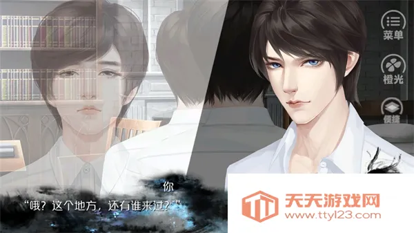 Ψ�Ҷ������(�Ӿ�С˵��Ϸ)v2.15 �ֻ����ͼ0