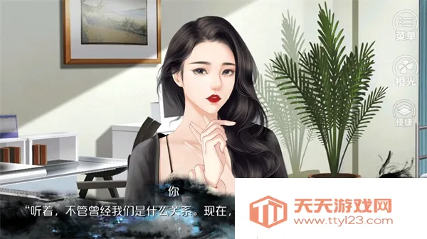 Ψ�Ҷ������(�Ӿ�С˵��Ϸ)v2.15 �ֻ����ͼ2