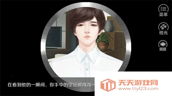 Ψ�Ҷ������(�Ӿ�С˵��Ϸ)v2.15 �ֻ����ͼ1