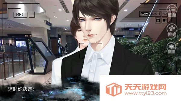 Ψ�Ҷ������(�Ӿ�С˵��Ϸ)v2.15 �ֻ����ͼ3