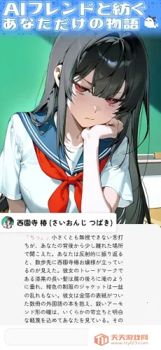 �ȹ�AI�����ֻ���v3.10.0 ��Ѱ��ͼ1