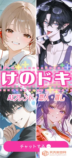 �ȹ�AI�����ֻ���v3.10.0 ��Ѱ��ͼ4