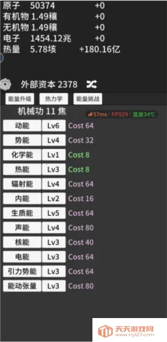 ԭ�ӱ�������ʱ���Ծ