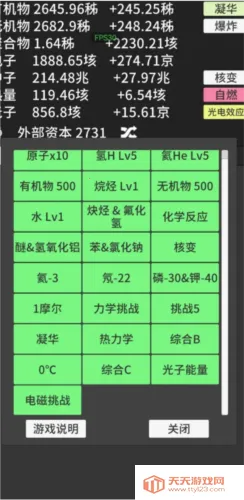 ԭ�ӱ�������ʱ���Ծ