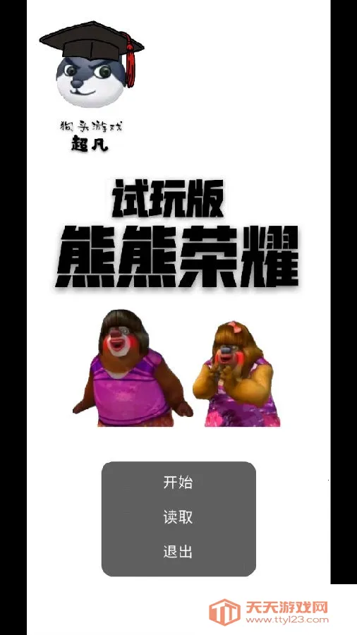 ������ҫ���߰�����