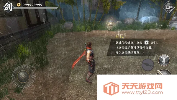 ��ҹ���������������v1.03 ��Ѱ��ͼ2