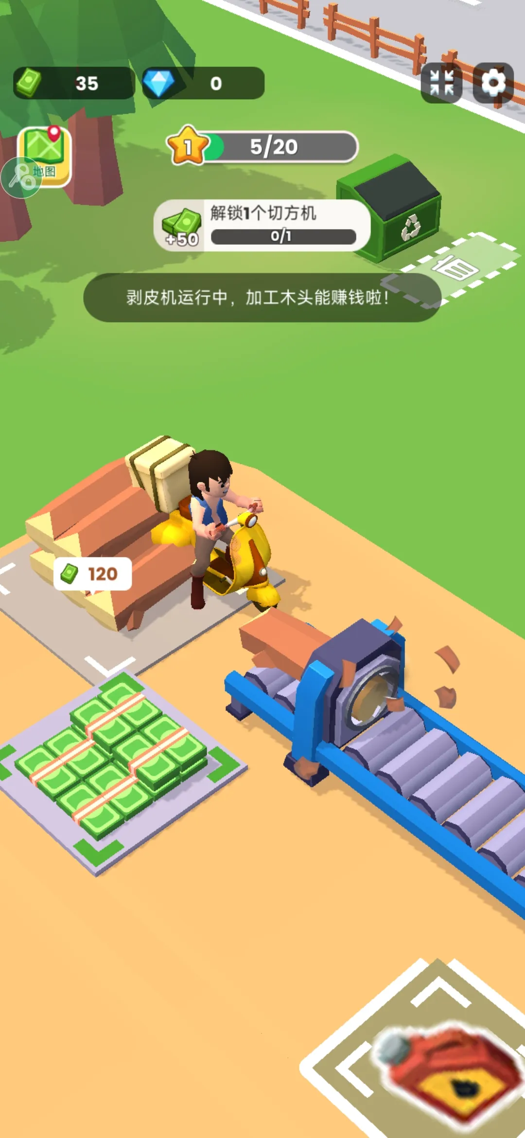 ���˸�ľͷ2026���ذ�װv0.4.4 ��׿���ͼ0