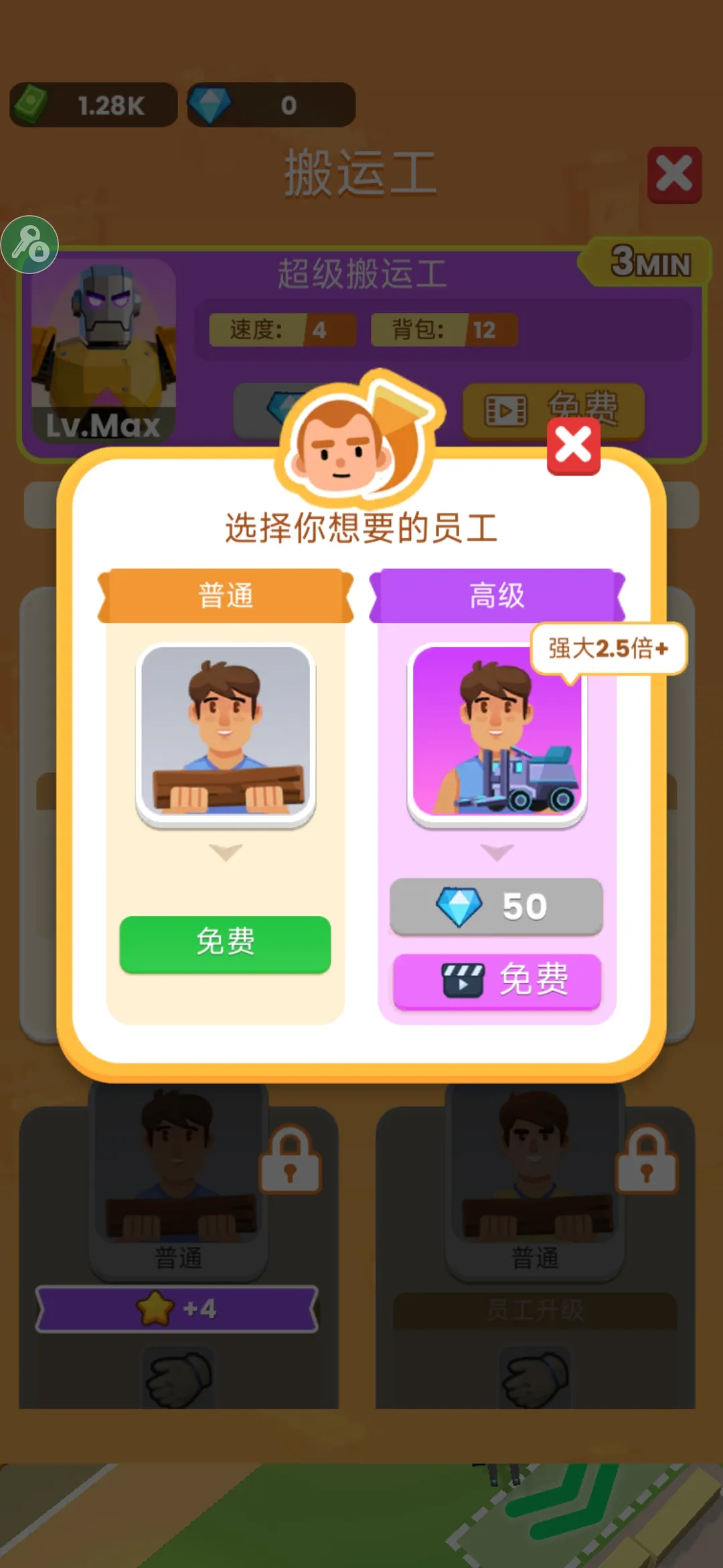 ���˸�ľͷ2026���ذ�װv0.4.4 ��׿���ͼ1