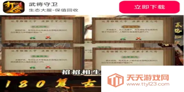 �佫����2026�ٷ����°汾v4.7.7 ��Ѱ��ͼ0